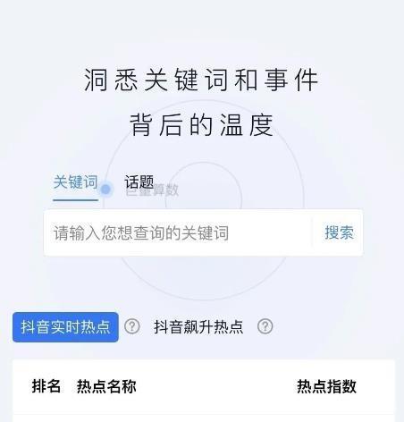 抖音账号封了怎么注销账号（失去使用权的抖音账号应该如何处理）