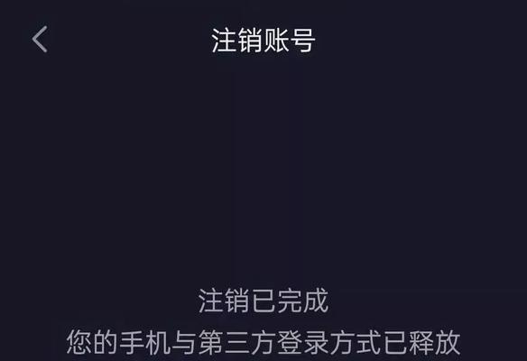 抖音账号权重12分正常吗（解析抖音账号权重的含义和影响因素）