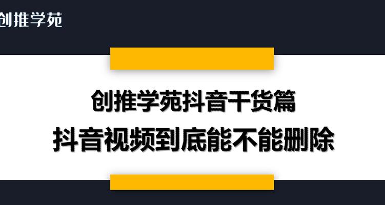 探究抖音账号权重的几种分类（从多角度分析抖音账号的影响力）