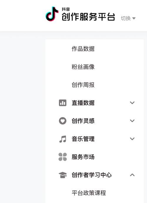 抖音月付支付（抖音月付未显示）