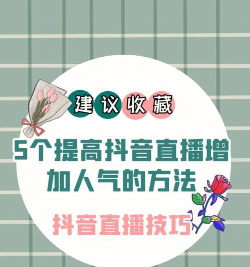 抖音直播PK输了会怎么样（抖音直播PK输了的后果以及如何避免输赢失衡）