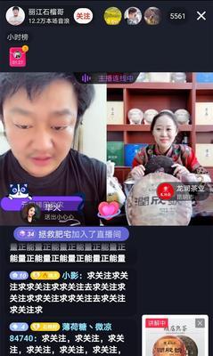 抖音直播的钱怎么提现（教你如何秒提现）