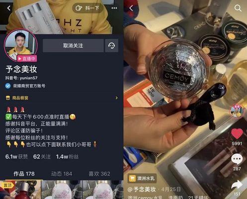 抖音直播间被踢出来还能进吗（详解如何再次进入被踢出的抖音直播间）