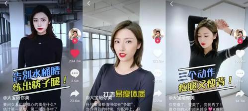 如何在抖音直播中屏蔽某个人（屏蔽功能简易操作）