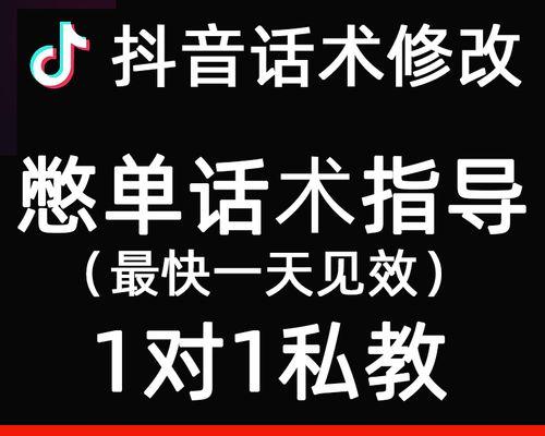 如何关闭抖音直播提醒（抖音直播提醒关闭方法大揭秘）