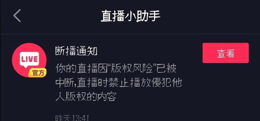 抖音直播提现规则揭秘（一天可以提现多少？如何提现？了解完整流程）