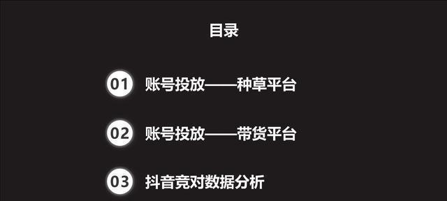 抖音直播收税指南（从直播主到平台）