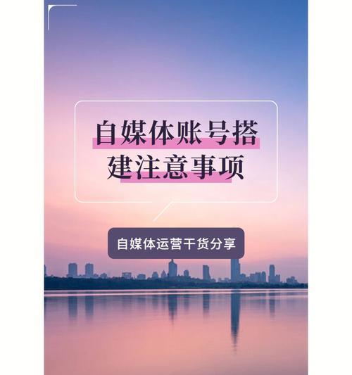 抖音直播注意事项详解（让你成为抖音直播大咖的秘诀）