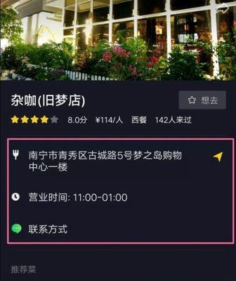 抖音直营店和官方旗舰店的区别是什么（了解这两种类型的店铺）