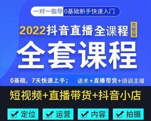 抖音直营店开店攻略（打造属于自己的抖音直播商城）