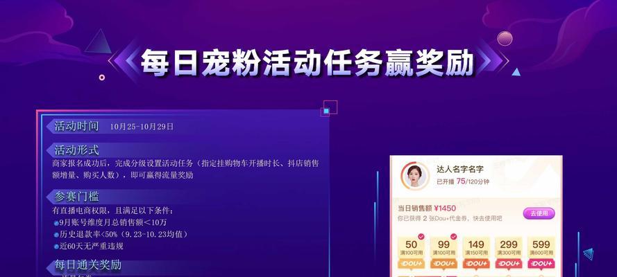 如何成为一名优秀的抖音主播在精选联盟带货（抖音带货经验分享）