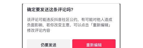 探究抖音自然流量推送的机制（了解自然流量推送时间和关键因素）