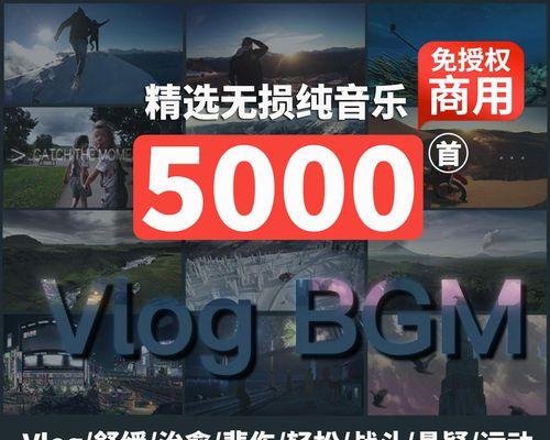 如何制作有趣的短视频vlog（掌握这些技巧）