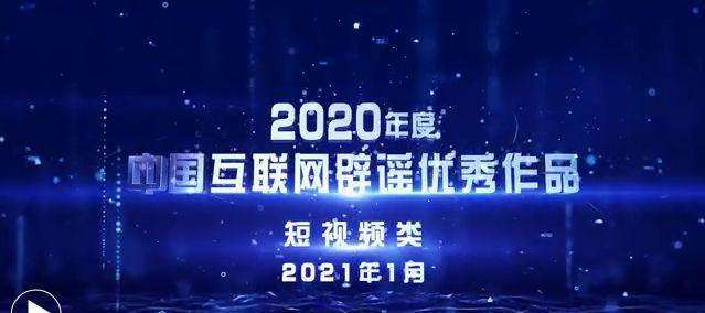 例如：《恶魔教练》火遍全网，“史上最毒体育老师”如何俘获观众心（引发好奇心）