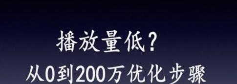 如何写出吸引人的短视频标题（从到情感营销）