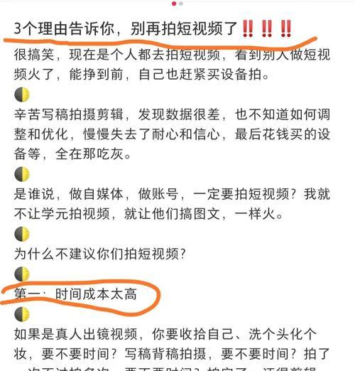 掌握规律，让标题成为短视频吸睛利器，提高用户点击率（掌握规律）