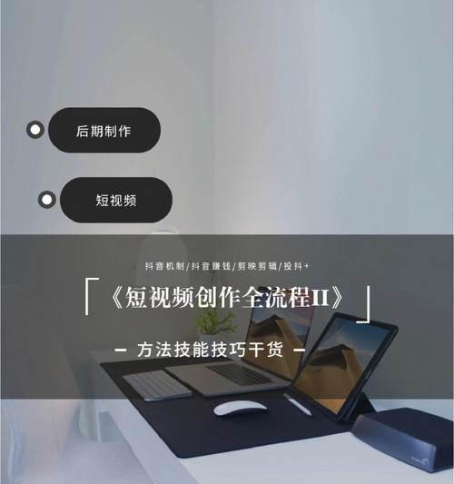 短视频创作者的合规与优秀内容（如何规范运营、创作优质内容）