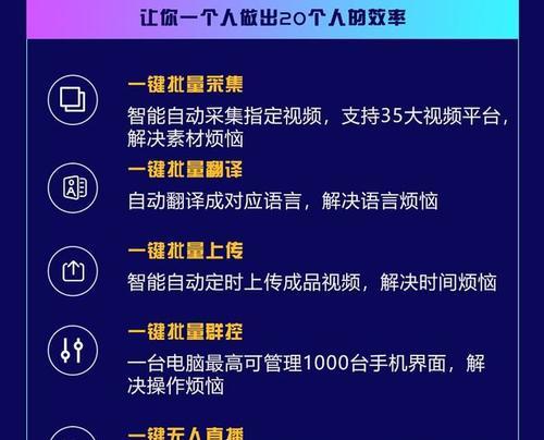 短视频带货标签攻略（打造热门标签提升销售——如何让你的短视频带货成功）