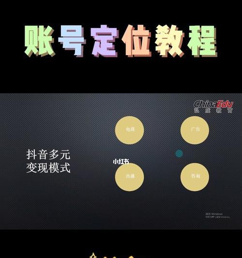 如何精准定位短视频内容（用数据分析和用户洞察力提升短视频内容创作）