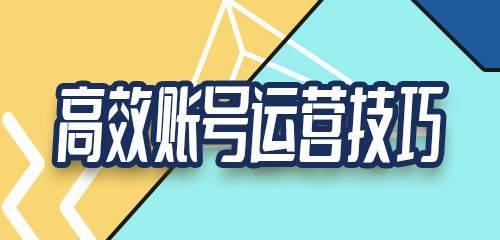 短视频培训学费是多少（短视频培训费用详细解析）