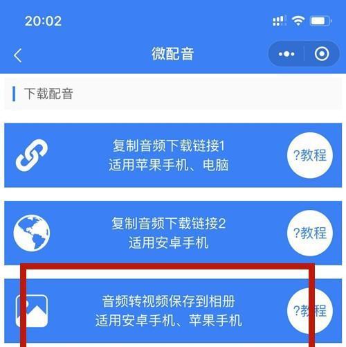 短视频配音必备软件（为你推荐几款实用的配音软件）