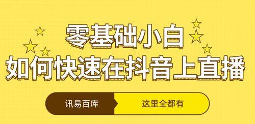 短视频营销必备五大技巧（打造爆款短视频的秘诀）