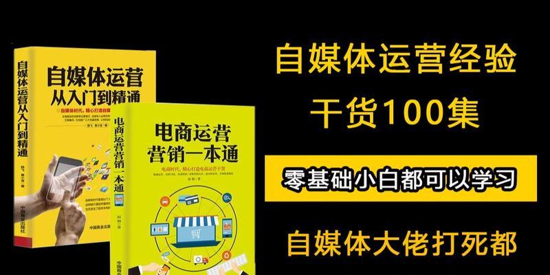 短视频运营收费全解析（掌握行业标准）