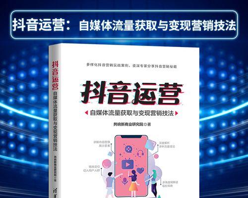 短视频运营怎么注册（一步步教你如何快速注册短视频运营账号）