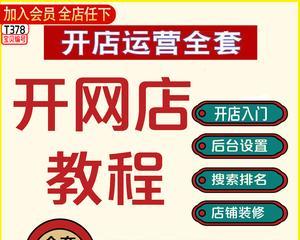 精选联盟平台抽点多少，你知道吗（了解抽点是提高收益的关键）