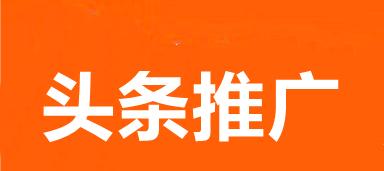 巨量千川推广收费方式详解（怎样确定巨量千川推广的收费标准）