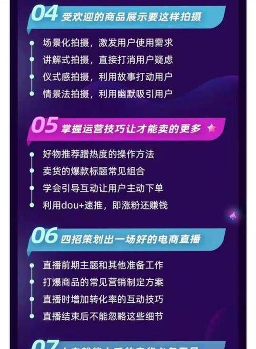 揭秘靠抖音橱窗佣金一个月能赚多少，让你赚钱不愁（详细分析抖音橱窗佣金的赚钱模式和利润分配）