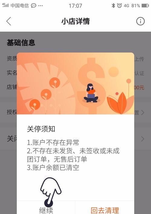 快手1000粉丝可以挂小黄车吗（小白教程）