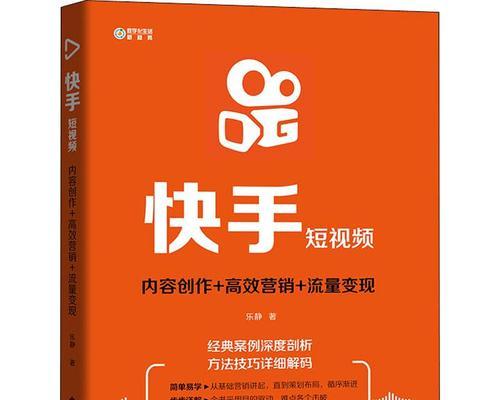 快手100万播放量能赚多少钱（揭秘快手播放量带来的收益）