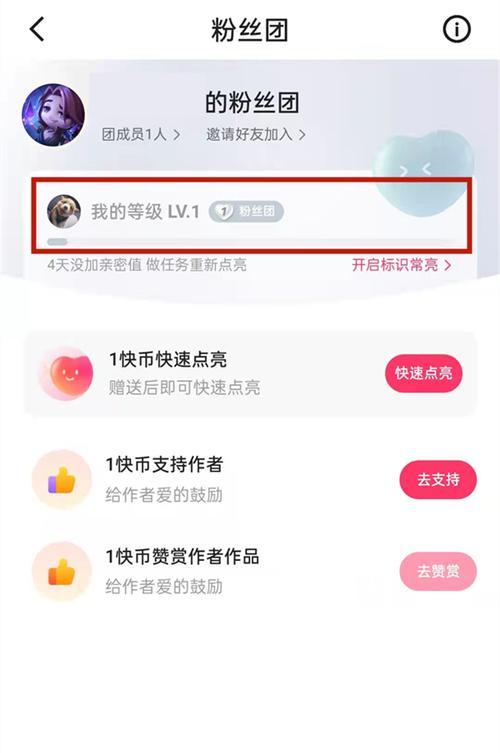 快手2000粉丝能否接广告（小而美的快手账号能否赚钱）