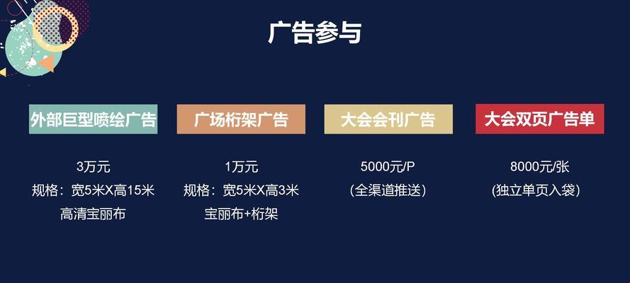 快手2024年春节发货物流规则公布（物流配送）