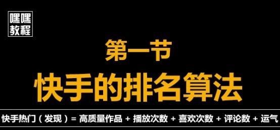 快手25万粉丝一天能挣多少（快手网红的收入是如何计算的？了解真相）