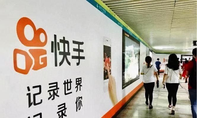 快手5000粉丝达标后如何收益（了解快手收益规则）