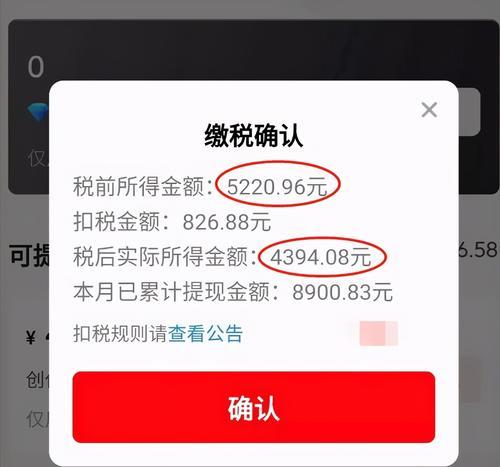 快手5000粉丝达标后如何收益（了解快手收益规则）