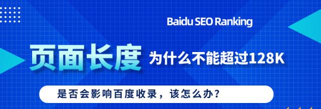 网站不被收录的原因及解决方法（探究为何网站无法被搜索引擎收录）