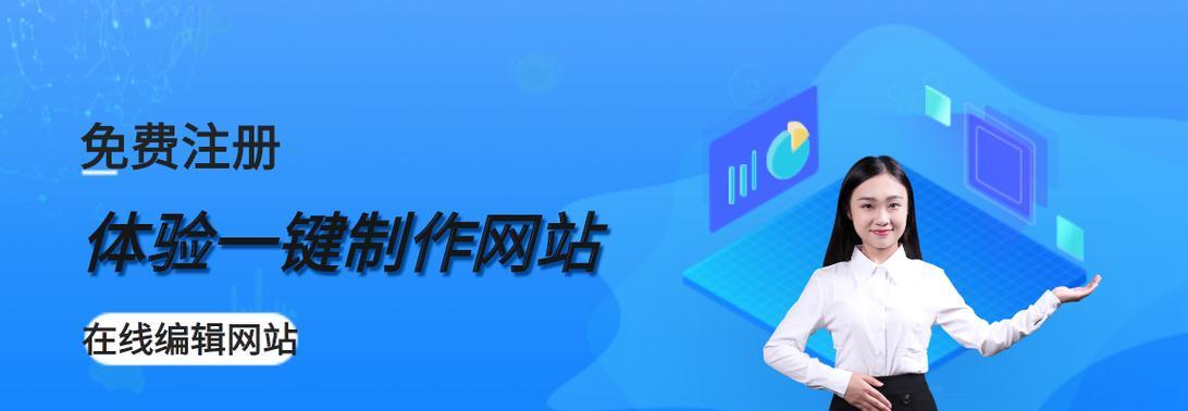 为什么要进行网站优化（掌握网站优化的重要性）