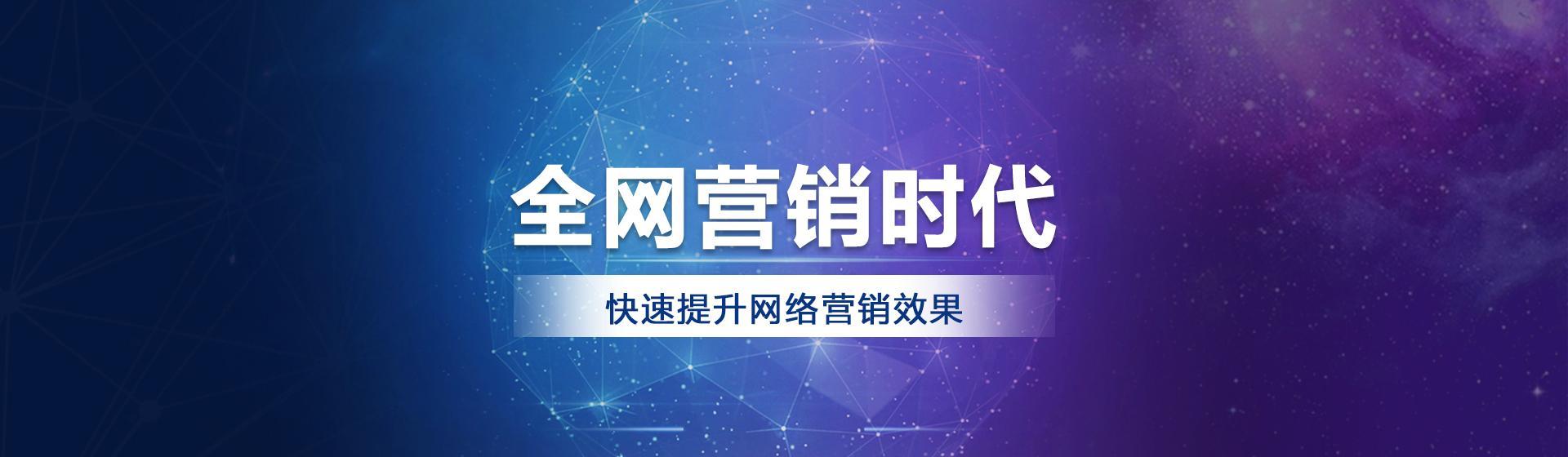 网站优化和视频营销的完美结合（探索视频营销在网站优化中的应用）