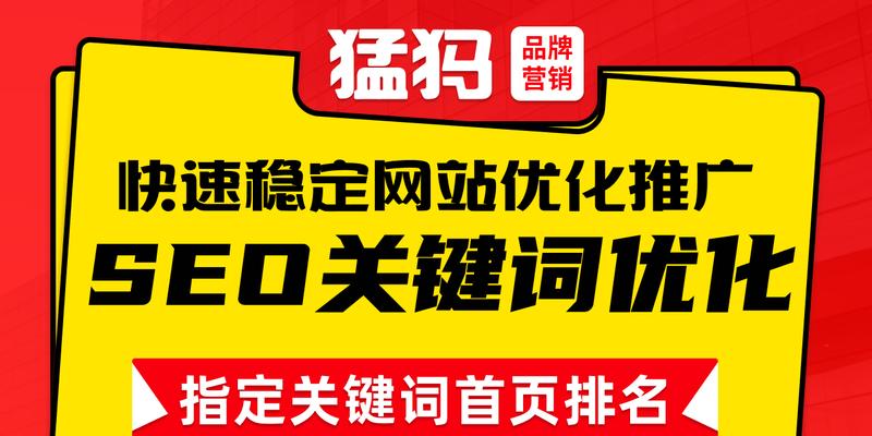 如何处理网站优化中的权重流失问题（优化网站流量）