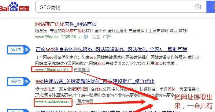 如何选取网站优化的产品（实用技巧帮助你提升转化率）