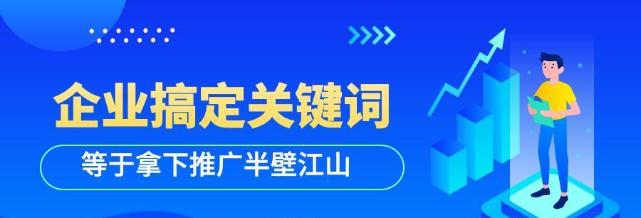 网站优化如何影响网站排名（从8个角度详解网站优化对排名的影响）