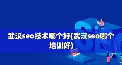 如何通过友情链接搭建提高网站排名（友情链接的重要性及如何进行友情链接搭建）