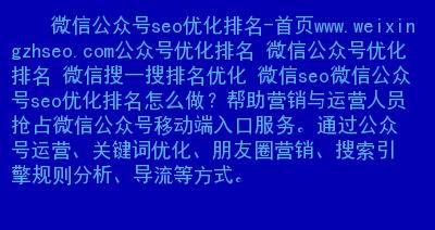 网站域名更换与重新设计，提升用户体验的关键（如何通过网站域名更换与重新设计）