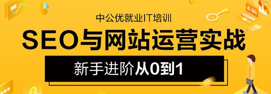 网站运营时经常会忽略的三点内容（优化网站）