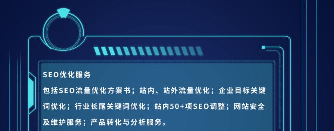 定期排查，保障网站运营安全（从哪些方面开始排查）