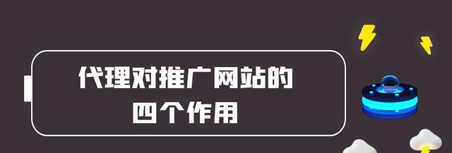 搜索引擎历史记录对网站排名的影响（如何避免历史记录对网站的负面影响）