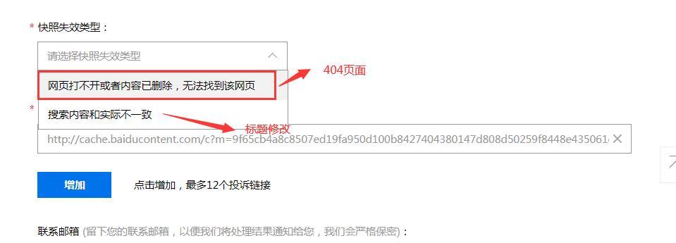 为什么网站长期不更新会影响业务（探讨长期不更新网站的危害以及应对之策）